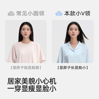  LUCKMEEY/幸棉 丝滑 女士睡衣 爱若蓝 S （80-110斤）