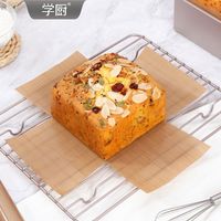 CHEFMADE/学厨 耐高温 烘焙布