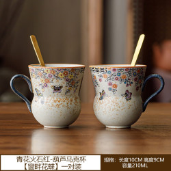 青花火石红葫芦陶瓷咖啡杯