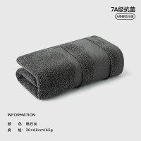 SANLI 7A抗菌 纯棉毛巾 100%全棉 纯棉 毛巾