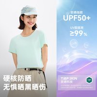 探路者 TAJJBO81715 速干防晒 黑色 S 男款户外T恤