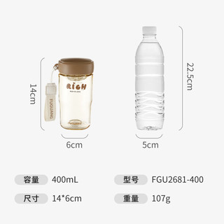  富光 耐高温 儿童水杯