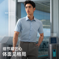 雅戈尔 VSCA114768EBY 200支棉丝混纺 浅灰条纹 40 男士衬衫