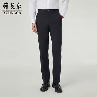 雅戈尔 VCHX313022FWA 凉感易打理西裤 藏青 34