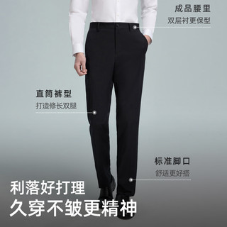 雅戈尔 VCHX313022FWA 凉感易打理聚酯西裤 藏青 32