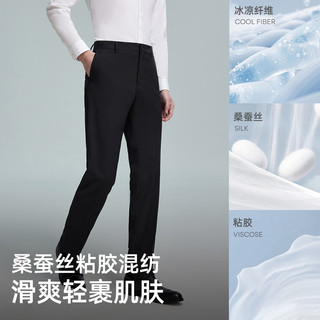 雅戈尔 VCHX313022FWA 凉感易打理西裤 藏青 34