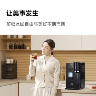 宜米 YC-2P 即热制冰饮水机 富锶滤芯 家用台式