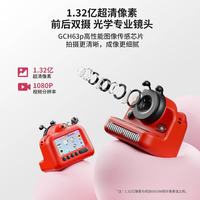 zoy zoii 高清拍照 儿童相机+触摸屏+4粘贴相纸+5彩色相纸+32G内存卡