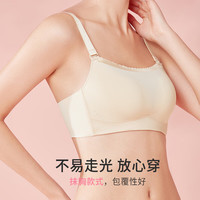 都市丽人 无钢圈防走光抹胸文胸 薄款无痕