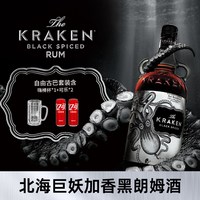 豪帅快活 北海巨妖黑朗姆酒 700ml 进口