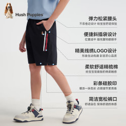 暇步士 儿童五分裤