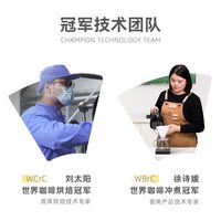 SinloyCoffee/辛鹿咖啡 水洗 手冲咖啡豆