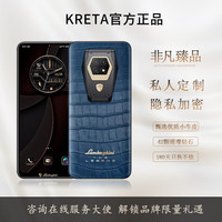 Kret 克里特新机2025上市正品原装5G高端旗舰智能商务手机补贴保价小时达安全加密白条免息智能机