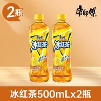 康师傅 冰红茶500ml2瓶柠檬红茶茉莉蜜茶茉莉清茶冰糖雪梨多口味饮料