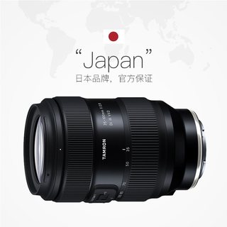  TAMRON/腾龙 35-100mm F/2.8 大光圈 全画幅变焦镜头