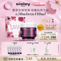值友专享：希思黎 黑玫瑰焕采精华霜50ml+同款10m*6+全能乳4m+眼膜2m+花样礼盒+plus加赠精华水15ml