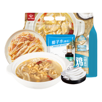 温氏 纯鸡肉片，非鸡块！温氏 椰子鸡肉片火锅套餐 2.28斤