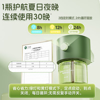 米卡博 电蚊香液灭蚊器 3液+1器