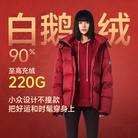 美力城 90%鹅绒 红色 XL 女士羽绒服