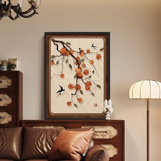 艾风格 柿柿如意中古风复古挂画 A款 50*70cm PS框