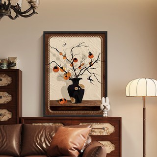 艾风格 柿柿如意中古风复古挂画 B款 70*90cm PS框