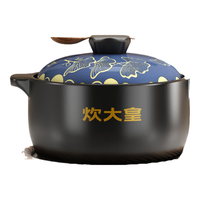 炊大皇 四叶草砂锅 耐高温陶瓷 3.5L 炖锅