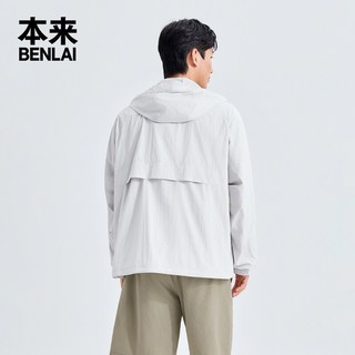 本来 BRL160008 凉感防晒 男士夹克