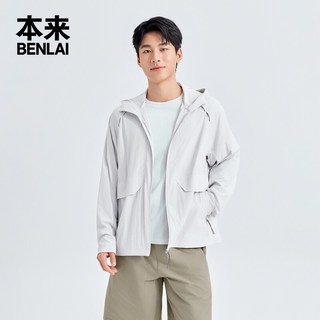 本来 BRL160008 凉感防晒 男士夹克