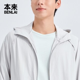 本来 BRL160008 凉感防晒 男士夹克