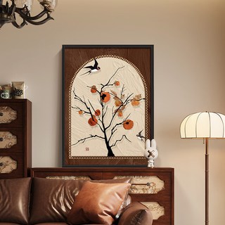 艾风格 柿柿如意中古风复古挂画 C款 70*90cm 9mm布纹膜