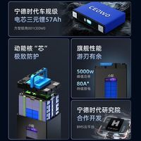 小哈 大容量 电动车电池