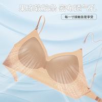 都市丽人 粉底液内衣 无痕聚拢 文胸