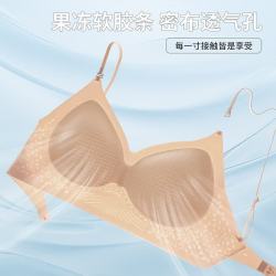 都市丽人 粉底液内衣 无痕聚拢 文胸