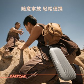  BOSE/博士 SoundLink Flex II 无线户外 蓝牙扬声器