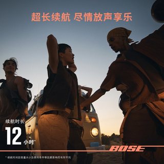  BOSE/博士 SoundLink Flex II 无线户外 蓝牙扬声器