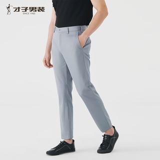 才子 莫代尔棉混纺直筒裤 灰蓝色 33/84 男士休闲裤