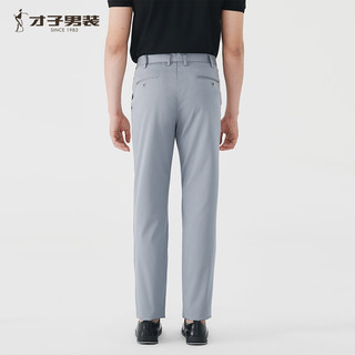 才子 莫代尔棉混纺直筒裤 灰蓝色 33/84 男士休闲裤