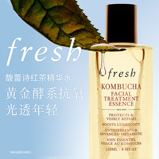 馥蕾诗 红茶精华水250ml+玫瑰粉红唇油4ml