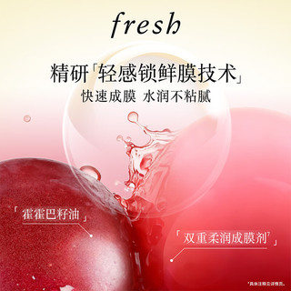 馥蕾诗 红茶精华水250ml+玫瑰粉红唇油4ml