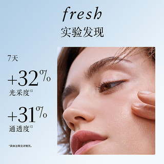 馥蕾诗 红茶精华水250ml+玫瑰粉红唇油4ml