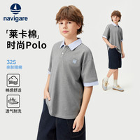 纳维凯尔 男童翻领POLO衫 花灰 140cm