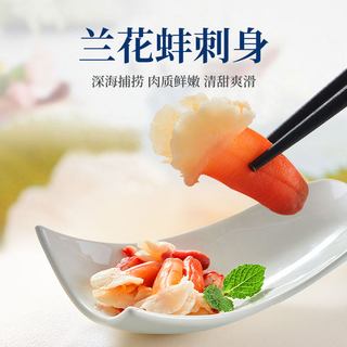Clearwater 北极清水 北极贝裙边蝴蝶兰花蚌切片 150g*3包