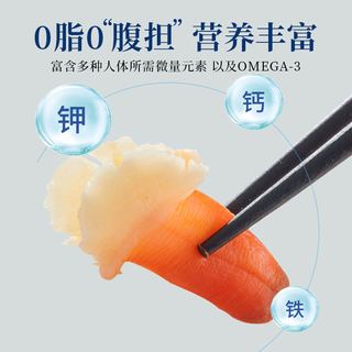 Clearwater 北极清水 北极贝裙边蝴蝶兰花蚌切片 150g*3包