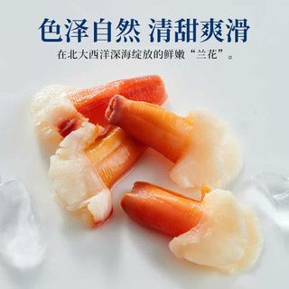 Clearwater 北极清水 北极贝裙边蝴蝶兰花蚌切片 150g*3包