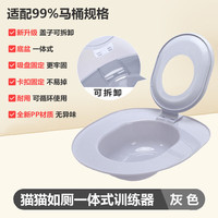 科万鸿 一体式防带砂猫砂盆 灰色 260g