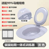 科万鸿 一体式防带砂猫砂盆 灰色+2个吸盘