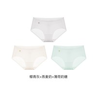 Ubras 女士内裤 7A抗菌裆 冰丝凉感 3条装