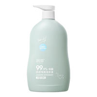  RUNBEN/润本 抑菌 女士内衣洗衣液 【祛味抑菌 铃兰香】300ml+小样20ml