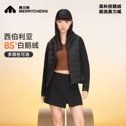 美力城 轻薄鹅绒羽绒服 三防面料 冰川蓝 S 155/80A