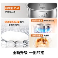  Joyoung/九阳 无涂层 电饭煲